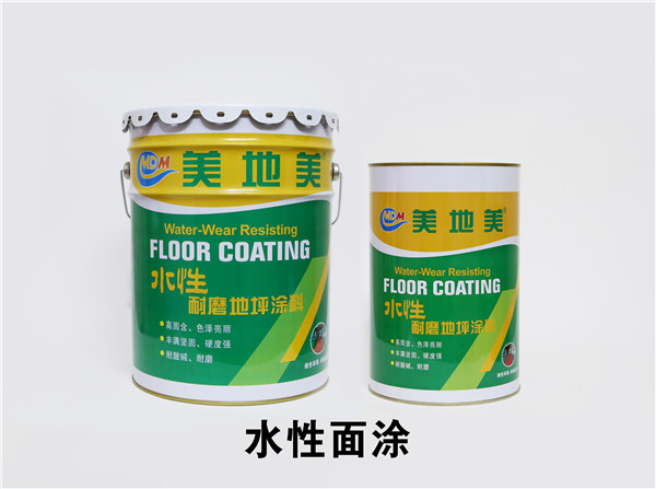 美地美地坪漆廠家如何正確引導代理商？